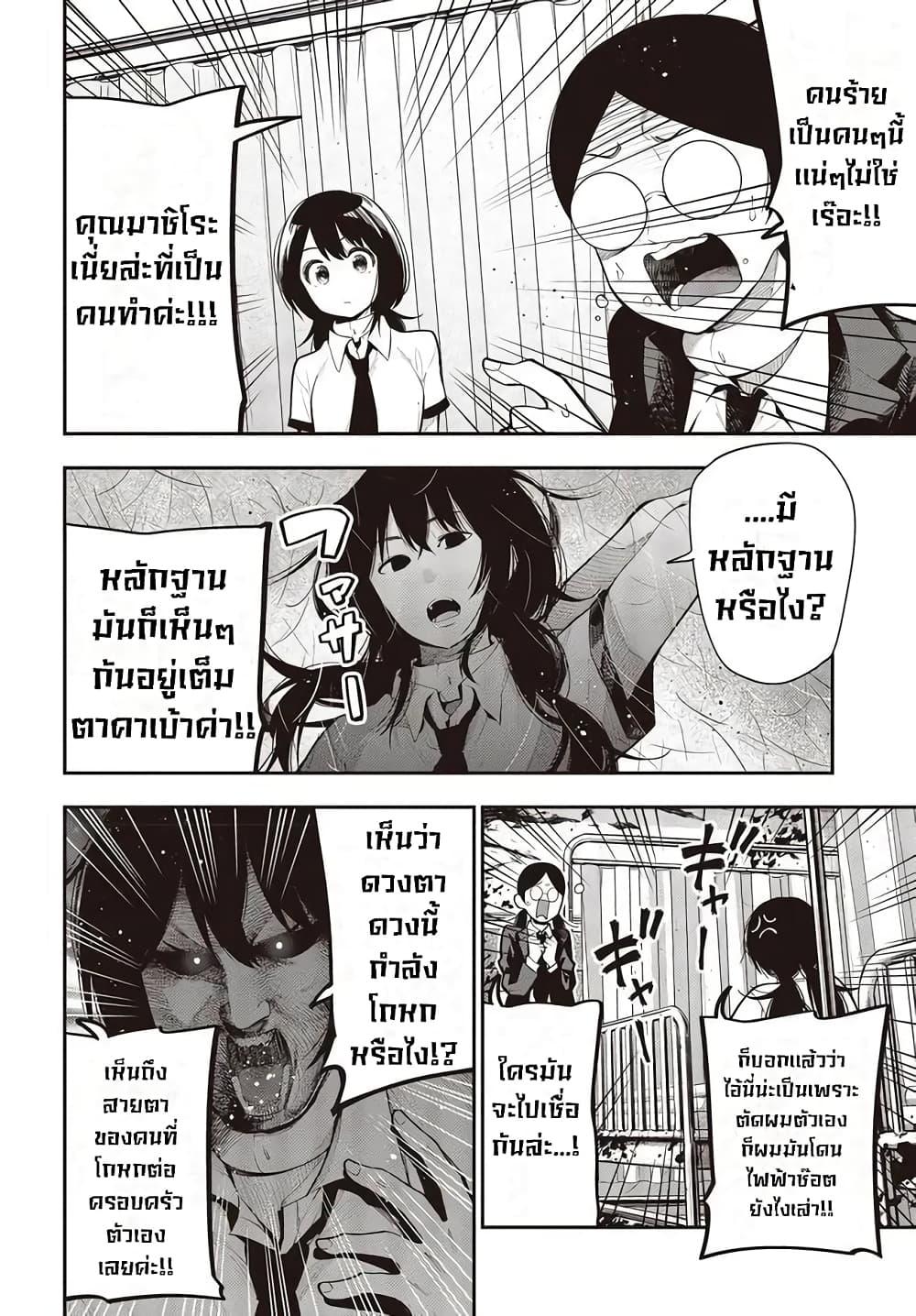 Manga-lc-com อ่านมังงะ อ่านการ์ตูน ออนไลน์ ฟรี Mattaku Saikin no Tantei to Kitara ตอนที่ 1 2 3 4 5 6 7 8 9 10 11 12 13 14 ฟรี ไม่มีโฆษณา Manga-lc - อ่าน มังงะ อ่าน การ์ตูน ออนไลน์ อ่านมังงะ ฟรี
