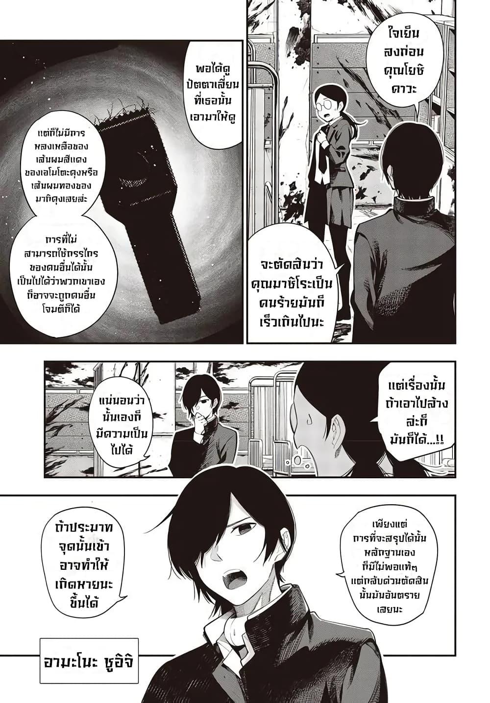 Manga-lc-com อ่านมังงะ อ่านการ์ตูน ออนไลน์ ฟรี Mattaku Saikin no Tantei to Kitara ตอนที่ 1 2 3 4 5 6 7 8 9 10 11 12 13 14 ฟรี ไม่มีโฆษณา Manga-lc - อ่าน มังงะ อ่าน การ์ตูน ออนไลน์ อ่านมังงะ ฟรี