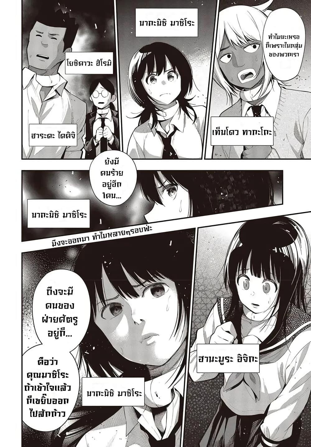 Manga-lc-com อ่านมังงะ อ่านการ์ตูน ออนไลน์ ฟรี Mattaku Saikin no Tantei to Kitara ตอนที่ 1 2 3 4 5 6 7 8 9 10 11 12 13 14 ฟรี ไม่มีโฆษณา Manga-lc - อ่าน มังงะ อ่าน การ์ตูน ออนไลน์ อ่านมังงะ ฟรี