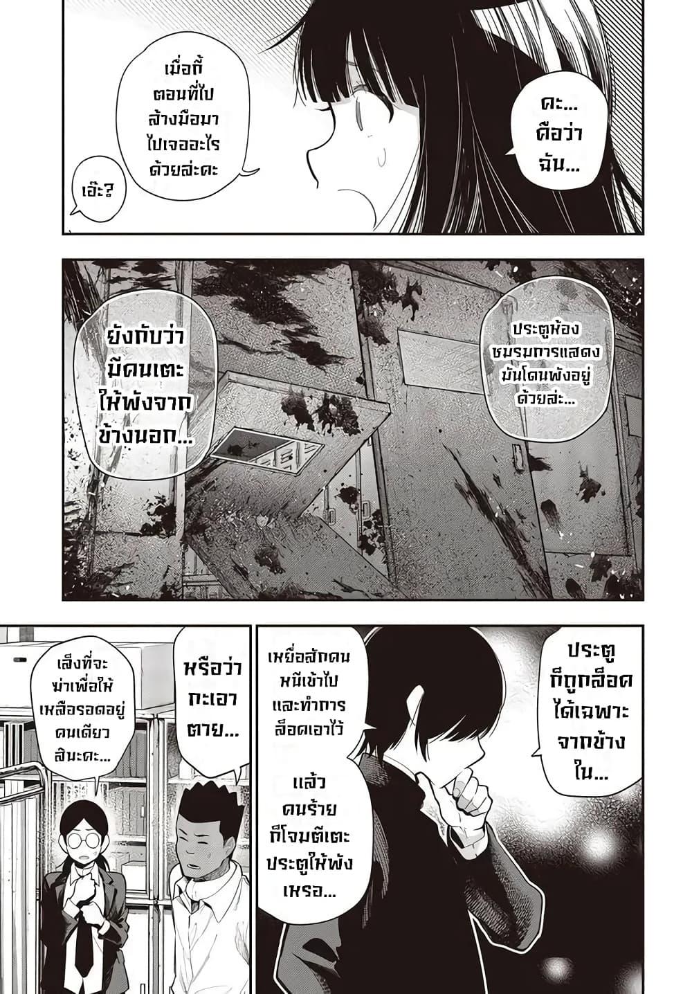 Manga-lc-com อ่านมังงะ อ่านการ์ตูน ออนไลน์ ฟรี Mattaku Saikin no Tantei to Kitara ตอนที่ 1 2 3 4 5 6 7 8 9 10 11 12 13 14 ฟรี ไม่มีโฆษณา Manga-lc - อ่าน มังงะ อ่าน การ์ตูน ออนไลน์ อ่านมังงะ ฟรี