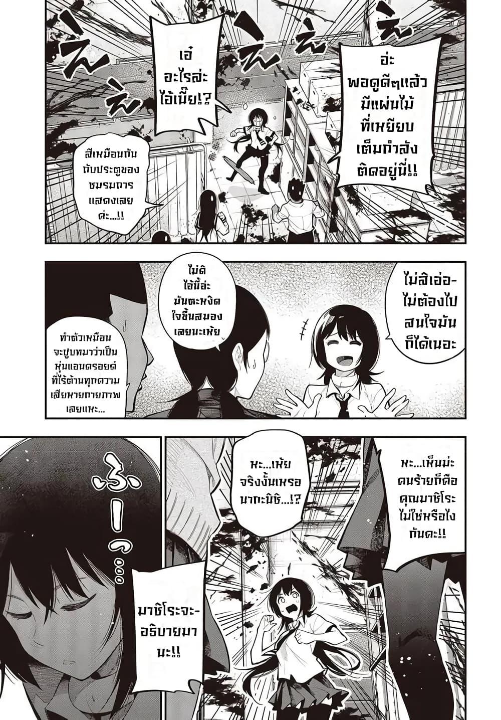 Manga-lc-com อ่านมังงะ อ่านการ์ตูน ออนไลน์ ฟรี Mattaku Saikin no Tantei to Kitara ตอนที่ 1 2 3 4 5 6 7 8 9 10 11 12 13 14 ฟรี ไม่มีโฆษณา Manga-lc - อ่าน มังงะ อ่าน การ์ตูน ออนไลน์ อ่านมังงะ ฟรี
