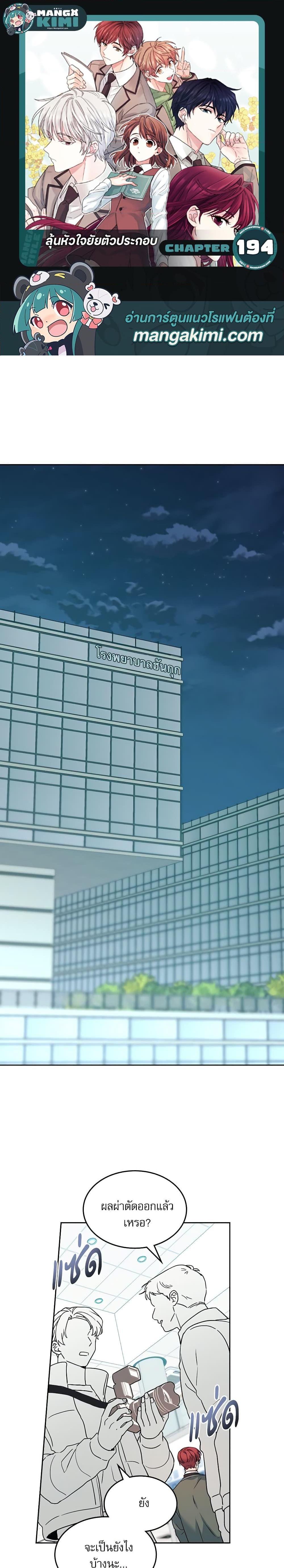 Manga-lc-com อ่านมังงะ อ่านการ์ตูน ออนไลน์ ฟรี My Life as an Internet Novel ตอนที่ 1 2 3 4 5 6 7 8 9 10 11 12 13 14 ฟรี ไม่มีโฆษณา Manga-lc - อ่าน มังงะ อ่าน การ์ตูน ออนไลน์ อ่านมังงะ ฟรี