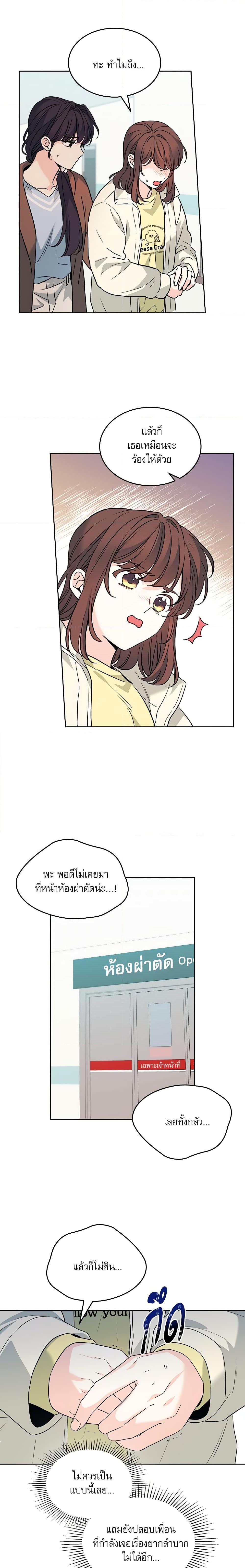 Manga-lc-com อ่านมังงะ อ่านการ์ตูน ออนไลน์ ฟรี My Life as an Internet Novel ตอนที่ 1 2 3 4 5 6 7 8 9 10 11 12 13 14 ฟรี ไม่มีโฆษณา Manga-lc - อ่าน มังงะ อ่าน การ์ตูน ออนไลน์ อ่านมังงะ ฟรี