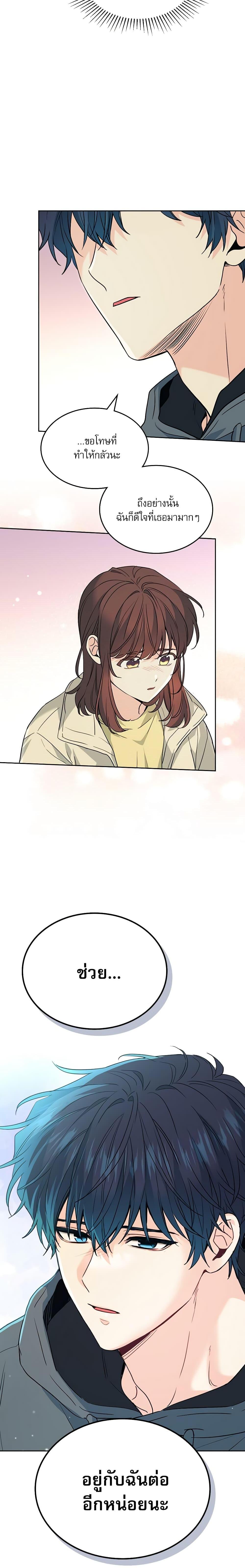 Manga-lc-com อ่านมังงะ อ่านการ์ตูน ออนไลน์ ฟรี My Life as an Internet Novel ตอนที่ 1 2 3 4 5 6 7 8 9 10 11 12 13 14 ฟรี ไม่มีโฆษณา Manga-lc - อ่าน มังงะ อ่าน การ์ตูน ออนไลน์ อ่านมังงะ ฟรี