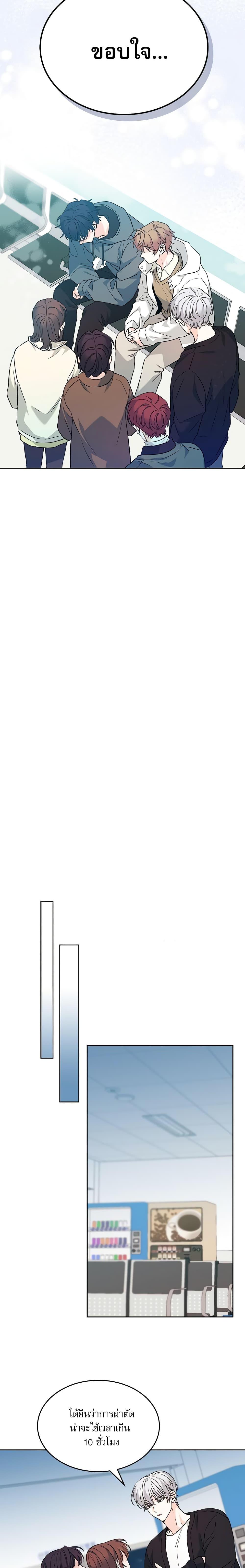 Manga-lc-com อ่านมังงะ อ่านการ์ตูน ออนไลน์ ฟรี My Life as an Internet Novel ตอนที่ 1 2 3 4 5 6 7 8 9 10 11 12 13 14 ฟรี ไม่มีโฆษณา Manga-lc - อ่าน มังงะ อ่าน การ์ตูน ออนไลน์ อ่านมังงะ ฟรี