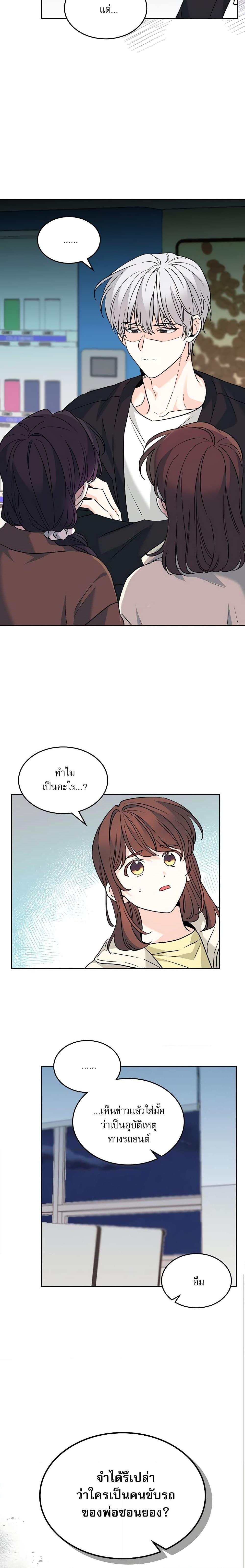 Manga-lc-com อ่านมังงะ อ่านการ์ตูน ออนไลน์ ฟรี My Life as an Internet Novel ตอนที่ 1 2 3 4 5 6 7 8 9 10 11 12 13 14 ฟรี ไม่มีโฆษณา Manga-lc - อ่าน มังงะ อ่าน การ์ตูน ออนไลน์ อ่านมังงะ ฟรี