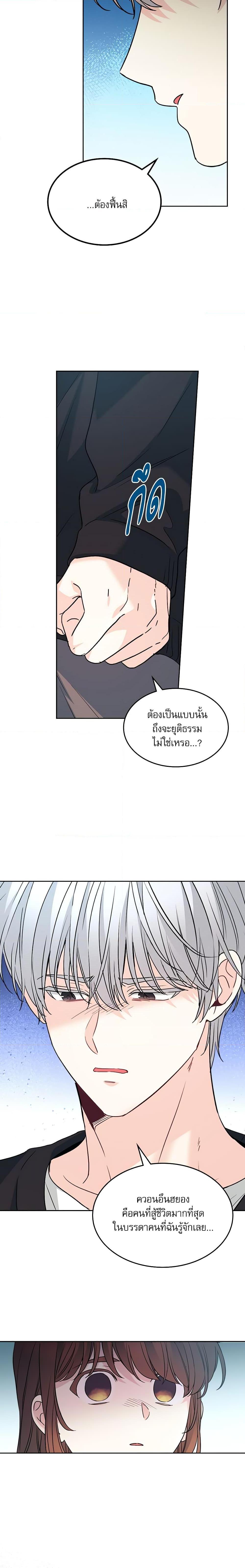 Manga-lc-com อ่านมังงะ อ่านการ์ตูน ออนไลน์ ฟรี My Life as an Internet Novel ตอนที่ 1 2 3 4 5 6 7 8 9 10 11 12 13 14 ฟรี ไม่มีโฆษณา Manga-lc - อ่าน มังงะ อ่าน การ์ตูน ออนไลน์ อ่านมังงะ ฟรี
