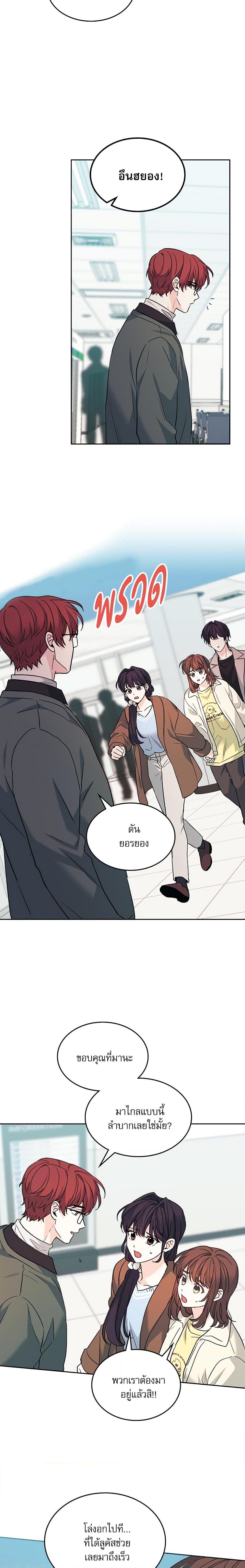 Manga-lc-com อ่านมังงะ อ่านการ์ตูน ออนไลน์ ฟรี My Life as an Internet Novel ตอนที่ 1 2 3 4 5 6 7 8 9 10 11 12 13 14 ฟรี ไม่มีโฆษณา Manga-lc - อ่าน มังงะ อ่าน การ์ตูน ออนไลน์ อ่านมังงะ ฟรี