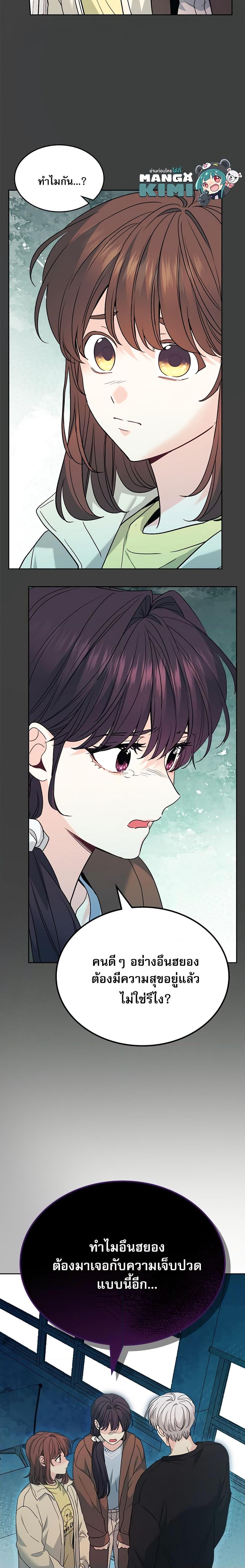 Manga-lc-com อ่านมังงะ อ่านการ์ตูน ออนไลน์ ฟรี My Life as an Internet Novel ตอนที่ 1 2 3 4 5 6 7 8 9 10 11 12 13 14 ฟรี ไม่มีโฆษณา Manga-lc - อ่าน มังงะ อ่าน การ์ตูน ออนไลน์ อ่านมังงะ ฟรี