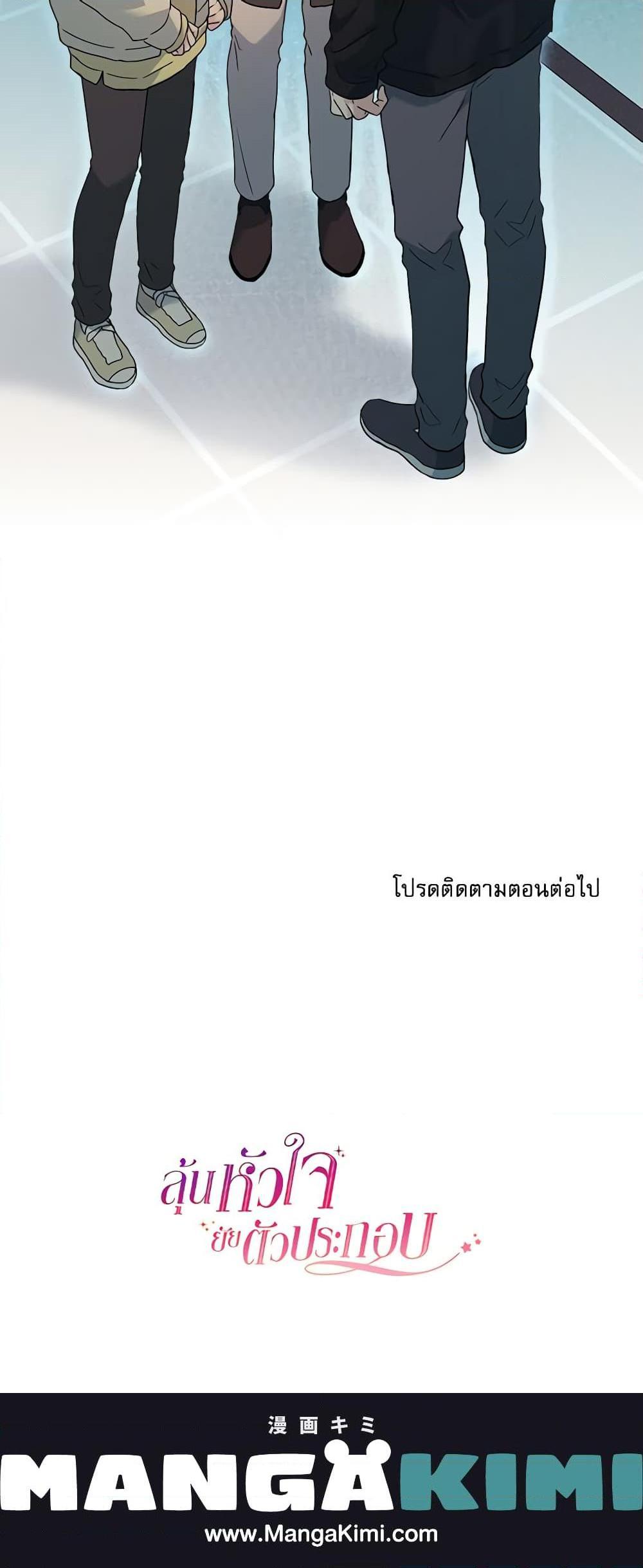 Manga-lc-com อ่านมังงะ อ่านการ์ตูน ออนไลน์ ฟรี My Life as an Internet Novel ตอนที่ 1 2 3 4 5 6 7 8 9 10 11 12 13 14 ฟรี ไม่มีโฆษณา Manga-lc - อ่าน มังงะ อ่าน การ์ตูน ออนไลน์ อ่านมังงะ ฟรี