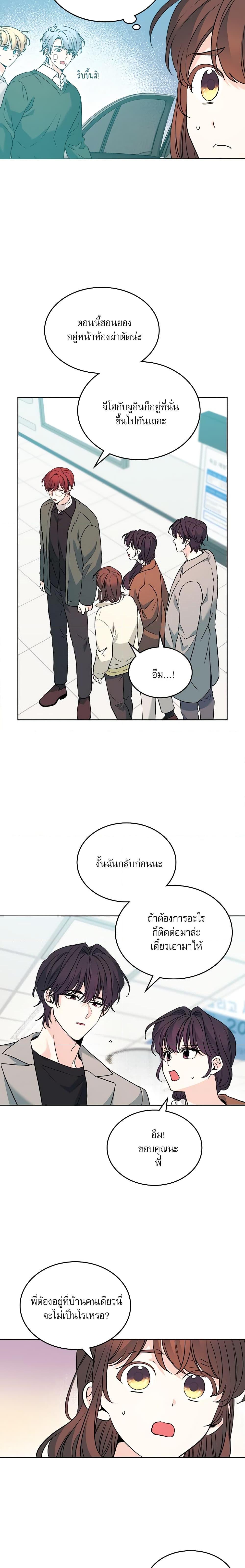 Manga-lc-com อ่านมังงะ อ่านการ์ตูน ออนไลน์ ฟรี My Life as an Internet Novel ตอนที่ 1 2 3 4 5 6 7 8 9 10 11 12 13 14 ฟรี ไม่มีโฆษณา Manga-lc - อ่าน มังงะ อ่าน การ์ตูน ออนไลน์ อ่านมังงะ ฟรี