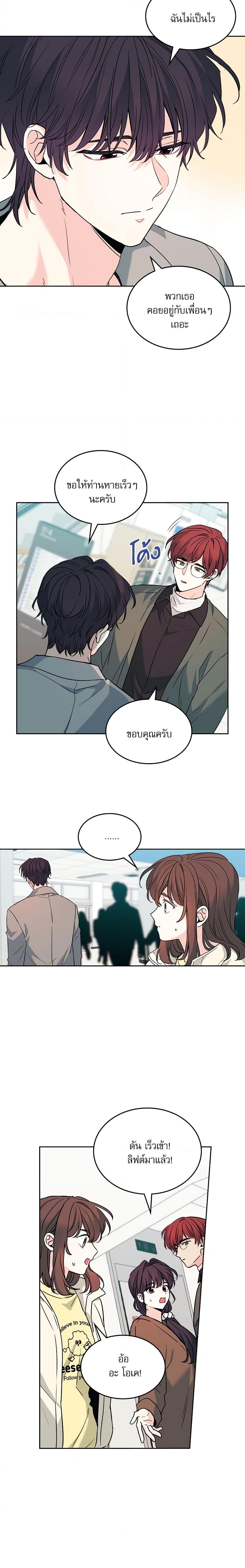 Manga-lc-com อ่านมังงะ อ่านการ์ตูน ออนไลน์ ฟรี My Life as an Internet Novel ตอนที่ 1 2 3 4 5 6 7 8 9 10 11 12 13 14 ฟรี ไม่มีโฆษณา Manga-lc - อ่าน มังงะ อ่าน การ์ตูน ออนไลน์ อ่านมังงะ ฟรี