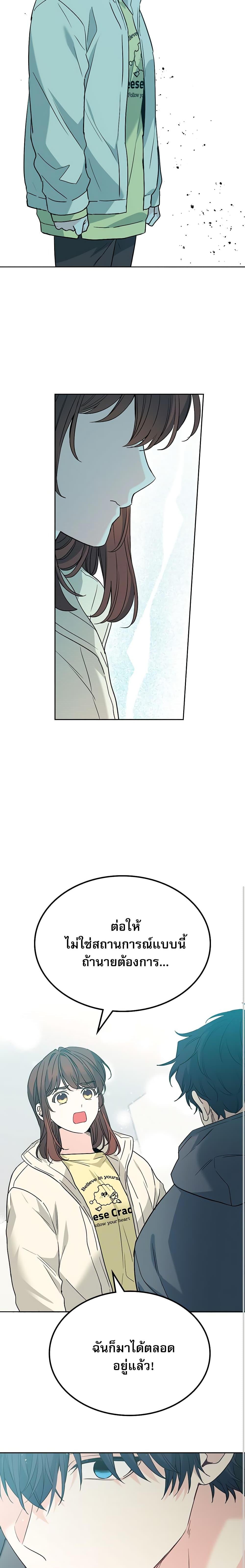 Manga-lc-com อ่านมังงะ อ่านการ์ตูน ออนไลน์ ฟรี My Life as an Internet Novel ตอนที่ 1 2 3 4 5 6 7 8 9 10 11 12 13 14 ฟรี ไม่มีโฆษณา Manga-lc - อ่าน มังงะ อ่าน การ์ตูน ออนไลน์ อ่านมังงะ ฟรี