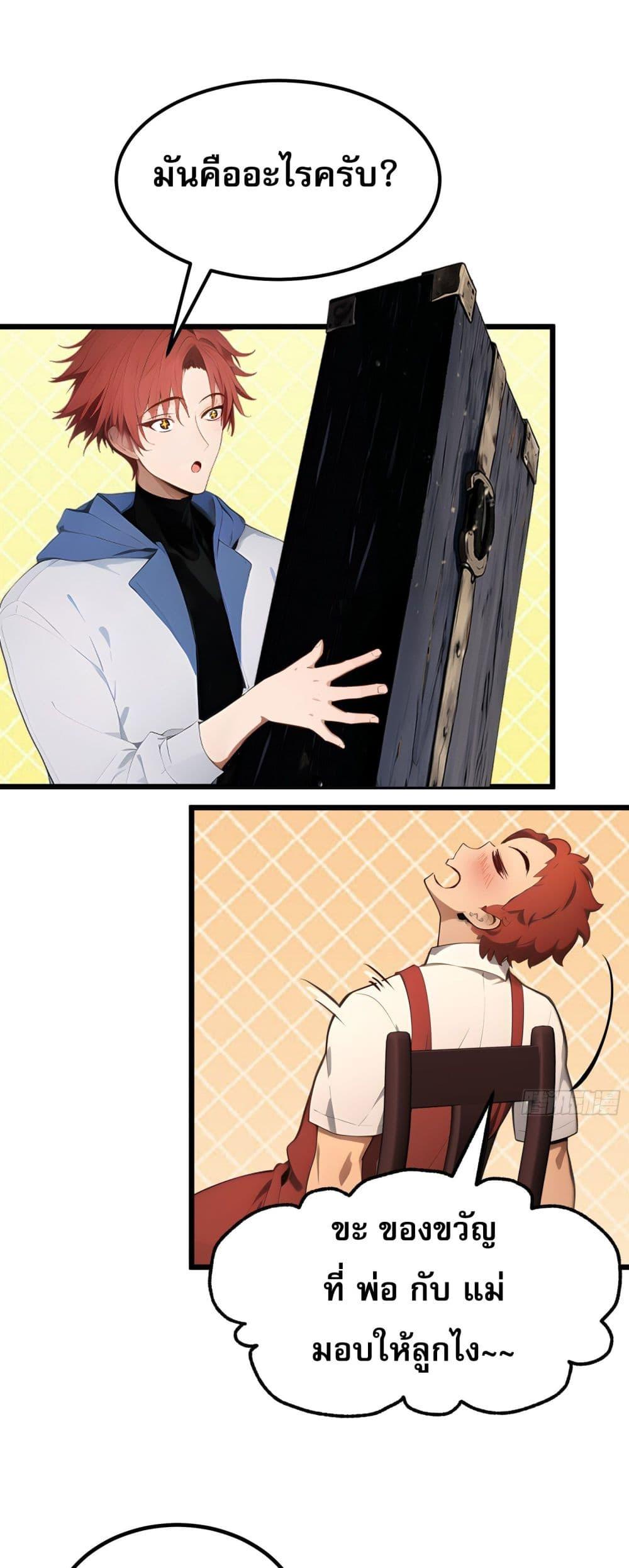 Manga-lc-com อ่านมังงะ อ่านการ์ตูน ออนไลน์ ฟรี All My Abilities Are Forbidden Spells ตอนที่ 1 2 3 4 5 6 7 8 9 10 11 12 13 14 ฟรี ไม่มีโฆษณา Manga-lc - อ่าน มังงะ อ่าน การ์ตูน ออนไลน์ อ่านมังงะ ฟรี