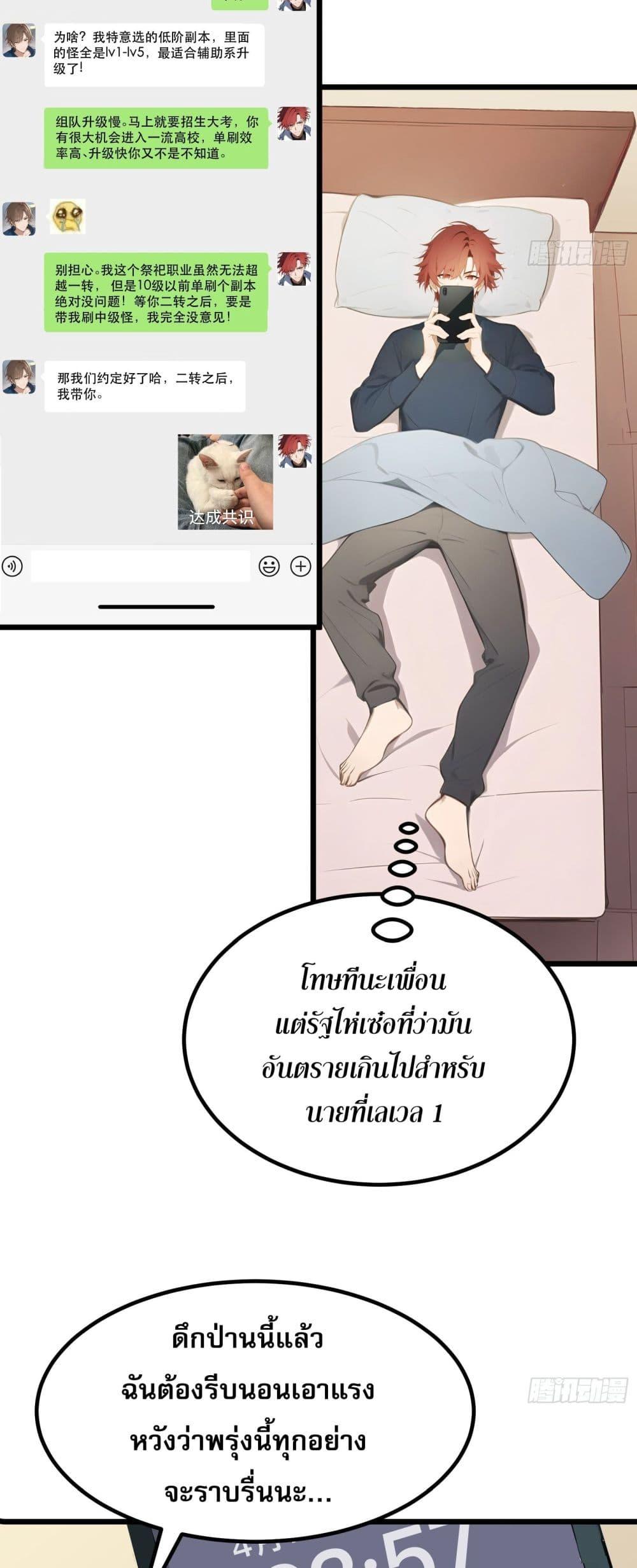 Manga-lc-com อ่านมังงะ อ่านการ์ตูน ออนไลน์ ฟรี All My Abilities Are Forbidden Spells ตอนที่ 1 2 3 4 5 6 7 8 9 10 11 12 13 14 ฟรี ไม่มีโฆษณา Manga-lc - อ่าน มังงะ อ่าน การ์ตูน ออนไลน์ อ่านมังงะ ฟรี