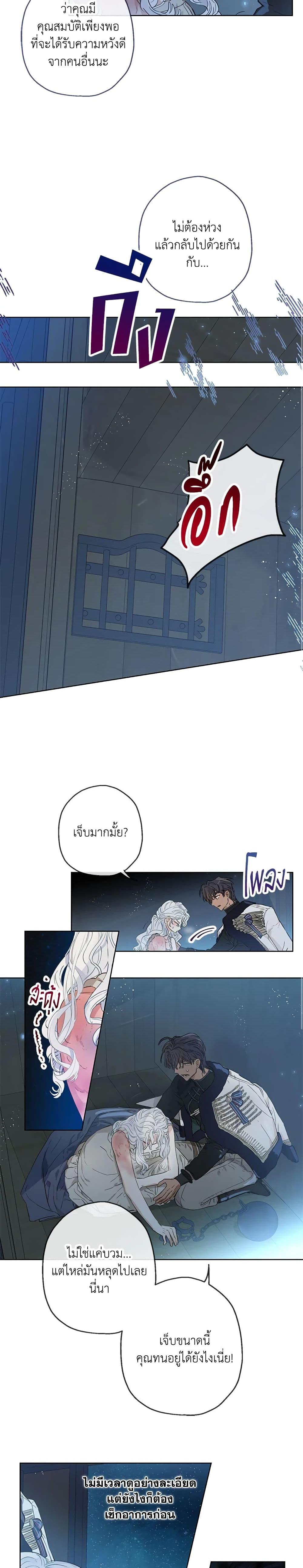 Manga-lc-com อ่านมังงะ อ่านการ์ตูน ออนไลน์ ฟรี When The Count’s Illegitimate Daughter Gets Married ตอนที่ 1 2 3 4 5 6 7 8 9 10 11 12 13 14 ฟรี ไม่มีโฆษณา Manga-lc - อ่าน มังงะ อ่าน การ์ตูน ออนไลน์ อ่านมังงะ ฟรี