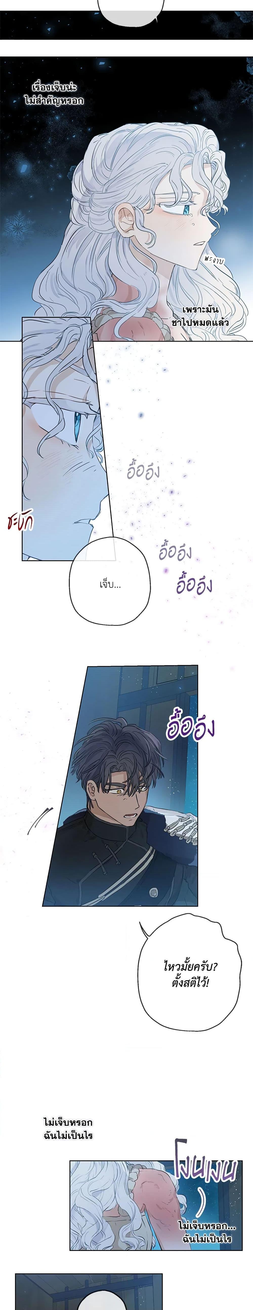 Manga-lc-com อ่านมังงะ อ่านการ์ตูน ออนไลน์ ฟรี When The Count’s Illegitimate Daughter Gets Married ตอนที่ 1 2 3 4 5 6 7 8 9 10 11 12 13 14 ฟรี ไม่มีโฆษณา Manga-lc - อ่าน มังงะ อ่าน การ์ตูน ออนไลน์ อ่านมังงะ ฟรี