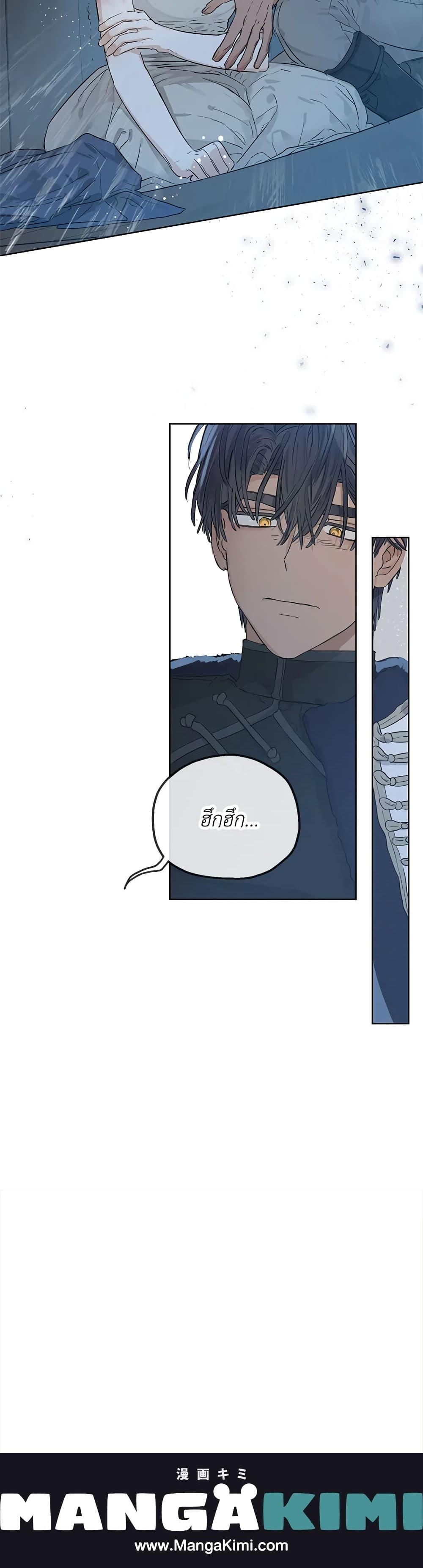 Manga-lc-com อ่านมังงะ อ่านการ์ตูน ออนไลน์ ฟรี When The Count’s Illegitimate Daughter Gets Married ตอนที่ 1 2 3 4 5 6 7 8 9 10 11 12 13 14 ฟรี ไม่มีโฆษณา Manga-lc - อ่าน มังงะ อ่าน การ์ตูน ออนไลน์ อ่านมังงะ ฟรี