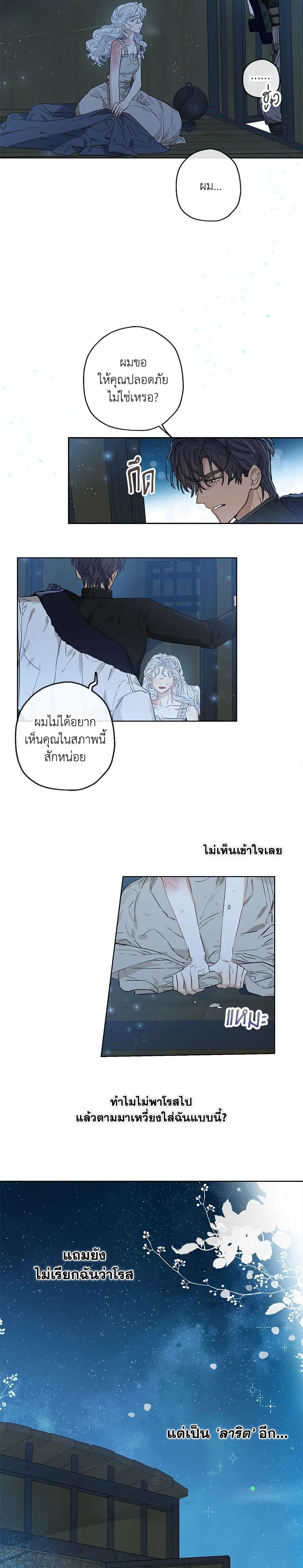 Manga-lc-com อ่านมังงะ อ่านการ์ตูน ออนไลน์ ฟรี When The Count’s Illegitimate Daughter Gets Married ตอนที่ 1 2 3 4 5 6 7 8 9 10 11 12 13 14 ฟรี ไม่มีโฆษณา Manga-lc - อ่าน มังงะ อ่าน การ์ตูน ออนไลน์ อ่านมังงะ ฟรี