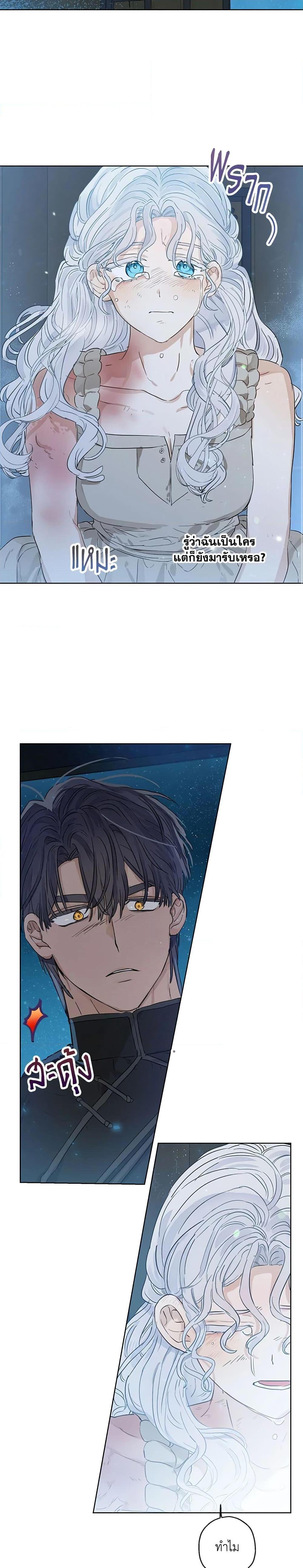 Manga-lc-com อ่านมังงะ อ่านการ์ตูน ออนไลน์ ฟรี When The Count’s Illegitimate Daughter Gets Married ตอนที่ 1 2 3 4 5 6 7 8 9 10 11 12 13 14 ฟรี ไม่มีโฆษณา Manga-lc - อ่าน มังงะ อ่าน การ์ตูน ออนไลน์ อ่านมังงะ ฟรี