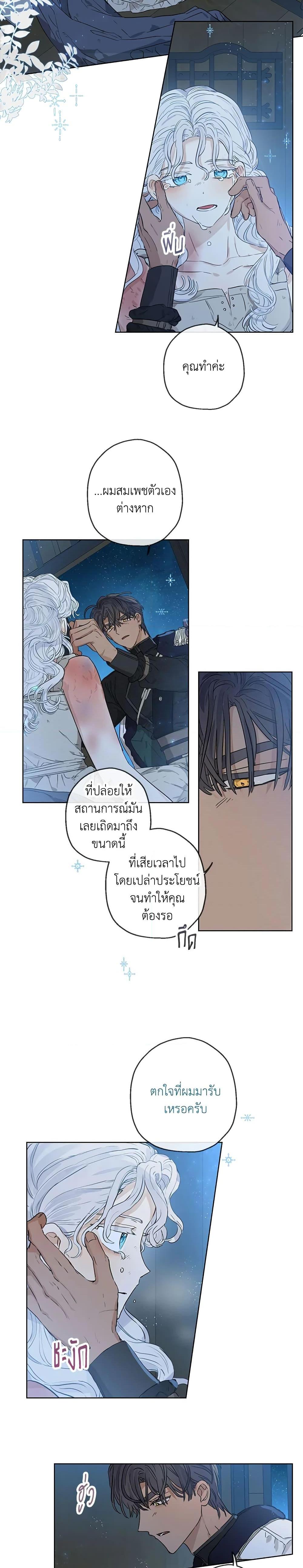 Manga-lc-com อ่านมังงะ อ่านการ์ตูน ออนไลน์ ฟรี When The Count’s Illegitimate Daughter Gets Married ตอนที่ 1 2 3 4 5 6 7 8 9 10 11 12 13 14 ฟรี ไม่มีโฆษณา Manga-lc - อ่าน มังงะ อ่าน การ์ตูน ออนไลน์ อ่านมังงะ ฟรี