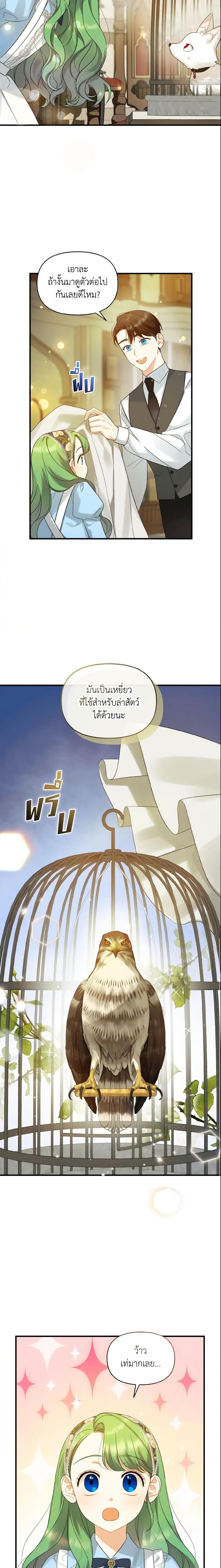 Manga-lc-com อ่านมังงะ อ่านการ์ตูน ออนไลน์ ฟรี I Became The Younger Sister Of A Regretful Obsessive Male Lead ตอนที่ 1 2 3 4 5 6 7 8 9 10 11 12 13 14 ฟรี ไม่มีโฆษณา Manga-lc - อ่าน มังงะ อ่าน การ์ตูน ออนไลน์ อ่านมังงะ ฟรี