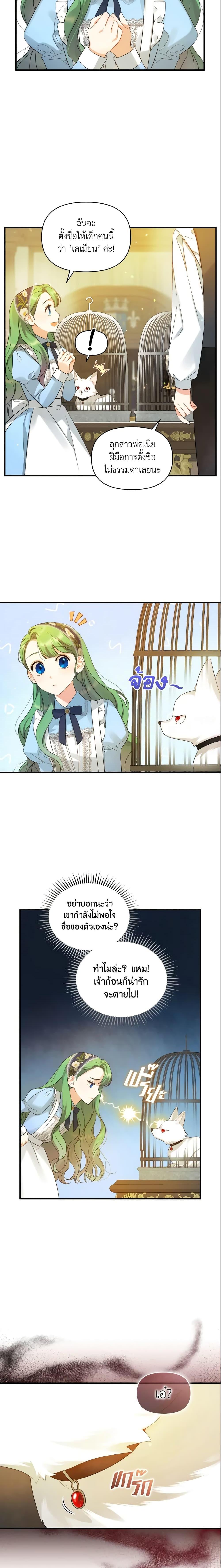 Manga-lc-com อ่านมังงะ อ่านการ์ตูน ออนไลน์ ฟรี I Became The Younger Sister Of A Regretful Obsessive Male Lead ตอนที่ 1 2 3 4 5 6 7 8 9 10 11 12 13 14 ฟรี ไม่มีโฆษณา Manga-lc - อ่าน มังงะ อ่าน การ์ตูน ออนไลน์ อ่านมังงะ ฟรี