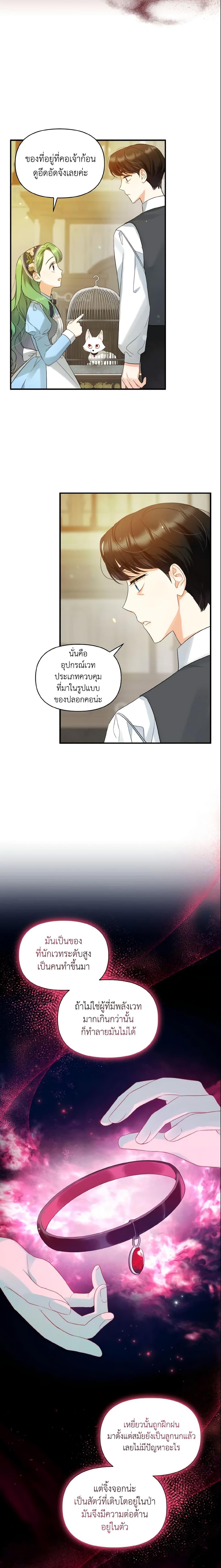 Manga-lc-com อ่านมังงะ อ่านการ์ตูน ออนไลน์ ฟรี I Became The Younger Sister Of A Regretful Obsessive Male Lead ตอนที่ 1 2 3 4 5 6 7 8 9 10 11 12 13 14 ฟรี ไม่มีโฆษณา Manga-lc - อ่าน มังงะ อ่าน การ์ตูน ออนไลน์ อ่านมังงะ ฟรี