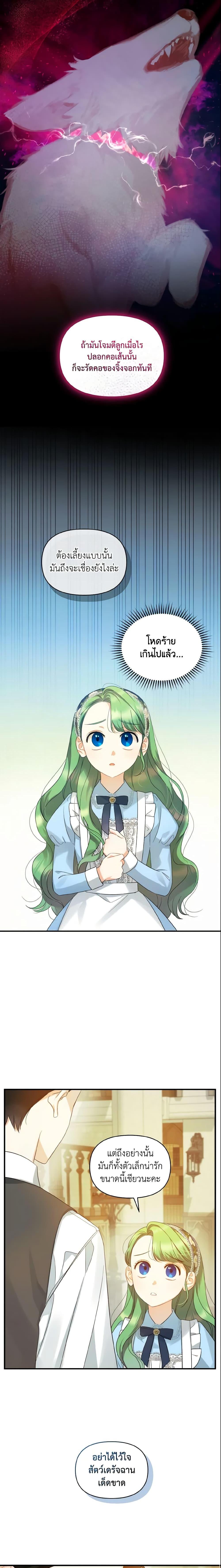 Manga-lc-com อ่านมังงะ อ่านการ์ตูน ออนไลน์ ฟรี I Became The Younger Sister Of A Regretful Obsessive Male Lead ตอนที่ 1 2 3 4 5 6 7 8 9 10 11 12 13 14 ฟรี ไม่มีโฆษณา Manga-lc - อ่าน มังงะ อ่าน การ์ตูน ออนไลน์ อ่านมังงะ ฟรี