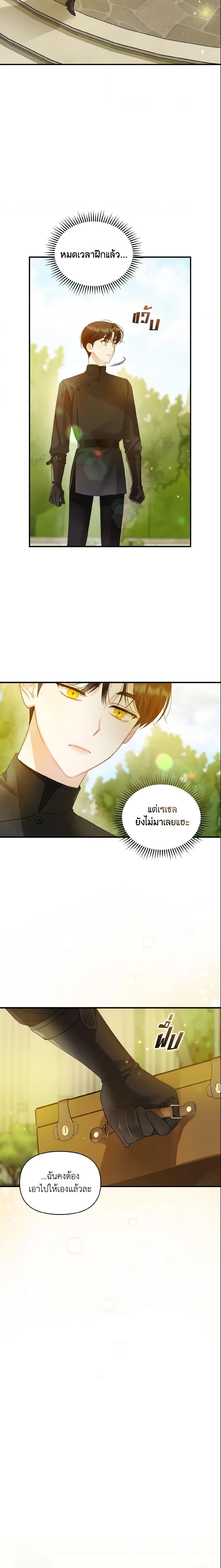 Manga-lc-com อ่านมังงะ อ่านการ์ตูน ออนไลน์ ฟรี I Became The Younger Sister Of A Regretful Obsessive Male Lead ตอนที่ 1 2 3 4 5 6 7 8 9 10 11 12 13 14 ฟรี ไม่มีโฆษณา Manga-lc - อ่าน มังงะ อ่าน การ์ตูน ออนไลน์ อ่านมังงะ ฟรี
