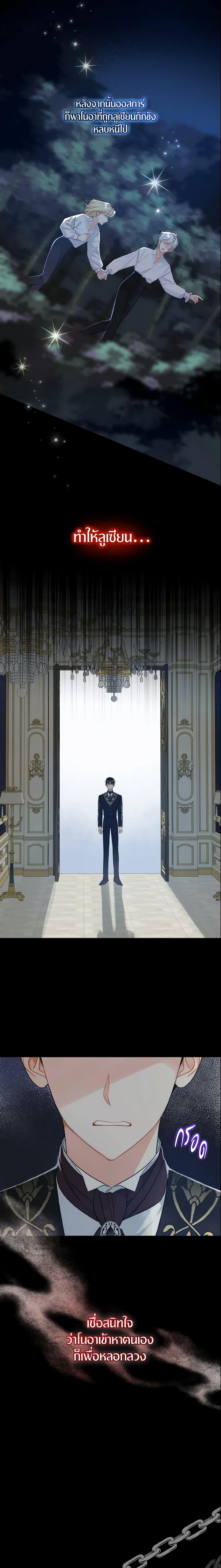 Manga-lc-com อ่านมังงะ อ่านการ์ตูน ออนไลน์ ฟรี I Became The Younger Sister Of A Regretful Obsessive Male Lead ตอนที่ 1 2 3 4 5 6 7 8 9 10 11 12 13 14 ฟรี ไม่มีโฆษณา Manga-lc - อ่าน มังงะ อ่าน การ์ตูน ออนไลน์ อ่านมังงะ ฟรี