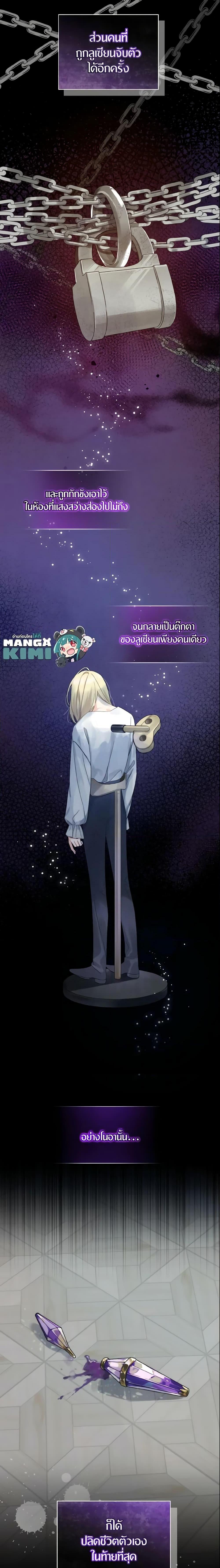 Manga-lc-com อ่านมังงะ อ่านการ์ตูน ออนไลน์ ฟรี I Became The Younger Sister Of A Regretful Obsessive Male Lead ตอนที่ 1 2 3 4 5 6 7 8 9 10 11 12 13 14 ฟรี ไม่มีโฆษณา Manga-lc - อ่าน มังงะ อ่าน การ์ตูน ออนไลน์ อ่านมังงะ ฟรี