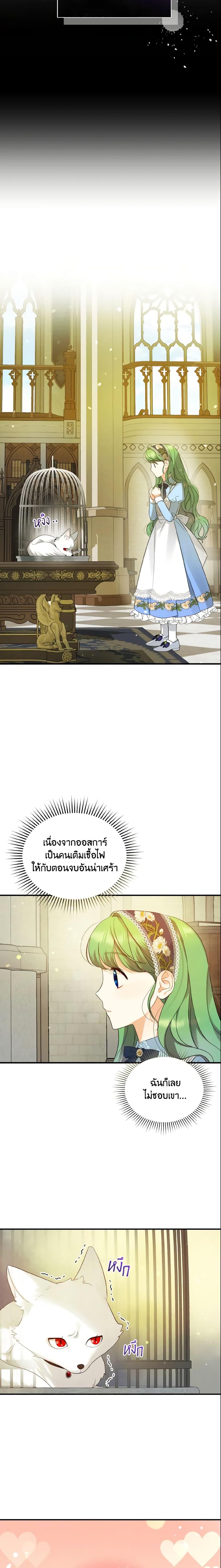 Manga-lc-com อ่านมังงะ อ่านการ์ตูน ออนไลน์ ฟรี I Became The Younger Sister Of A Regretful Obsessive Male Lead ตอนที่ 1 2 3 4 5 6 7 8 9 10 11 12 13 14 ฟรี ไม่มีโฆษณา Manga-lc - อ่าน มังงะ อ่าน การ์ตูน ออนไลน์ อ่านมังงะ ฟรี