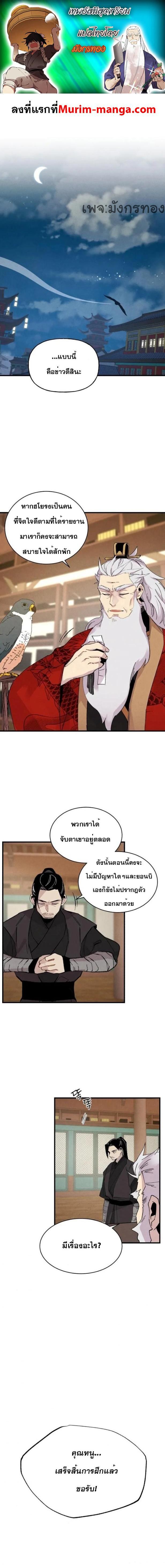 Manga-lc-com อ่านมังงะ อ่านการ์ตูน ออนไลน์ ฟรี lightning degree ตอนที่ 1 2 3 4 5 6 7 8 9 10 11 12 13 14 ฟรี ไม่มีโฆษณา Manga-lc - อ่าน มังงะ อ่าน การ์ตูน ออนไลน์ อ่านมังงะ ฟรี