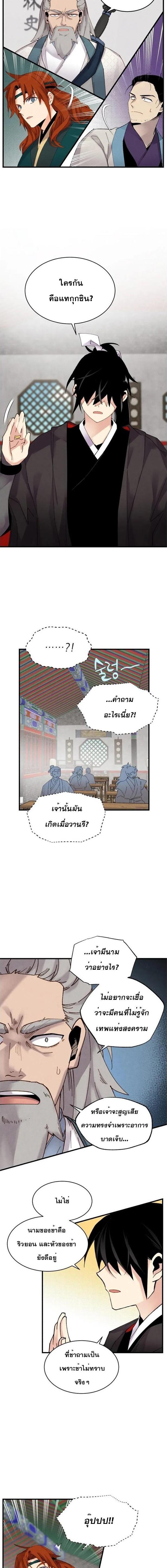 Manga-lc-com อ่านมังงะ อ่านการ์ตูน ออนไลน์ ฟรี lightning degree ตอนที่ 1 2 3 4 5 6 7 8 9 10 11 12 13 14 ฟรี ไม่มีโฆษณา Manga-lc - อ่าน มังงะ อ่าน การ์ตูน ออนไลน์ อ่านมังงะ ฟรี