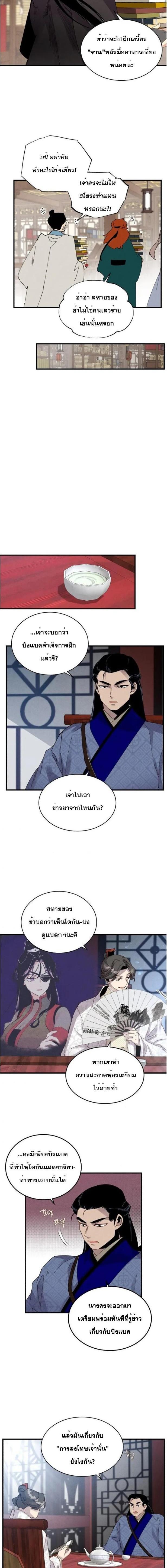 Manga-lc-com อ่านมังงะ อ่านการ์ตูน ออนไลน์ ฟรี lightning degree ตอนที่ 1 2 3 4 5 6 7 8 9 10 11 12 13 14 ฟรี ไม่มีโฆษณา Manga-lc - อ่าน มังงะ อ่าน การ์ตูน ออนไลน์ อ่านมังงะ ฟรี