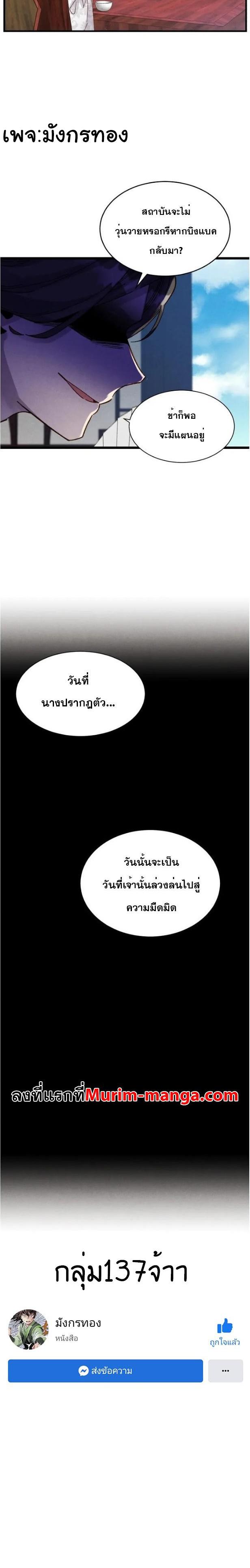 Manga-lc-com อ่านมังงะ อ่านการ์ตูน ออนไลน์ ฟรี lightning degree ตอนที่ 1 2 3 4 5 6 7 8 9 10 11 12 13 14 ฟรี ไม่มีโฆษณา Manga-lc - อ่าน มังงะ อ่าน การ์ตูน ออนไลน์ อ่านมังงะ ฟรี