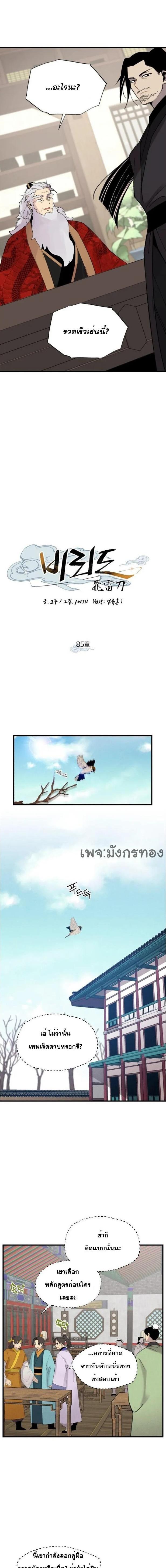 Manga-lc-com อ่านมังงะ อ่านการ์ตูน ออนไลน์ ฟรี lightning degree ตอนที่ 1 2 3 4 5 6 7 8 9 10 11 12 13 14 ฟรี ไม่มีโฆษณา Manga-lc - อ่าน มังงะ อ่าน การ์ตูน ออนไลน์ อ่านมังงะ ฟรี