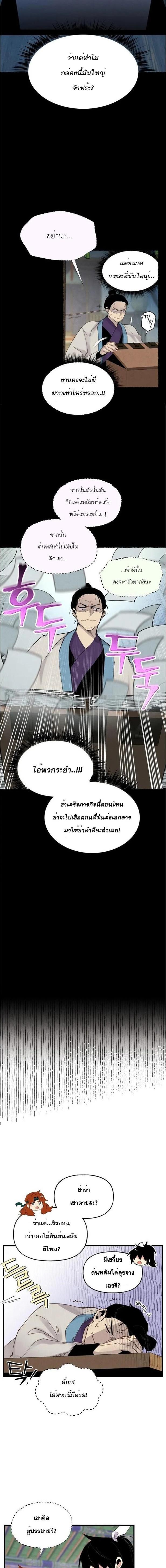 Manga-lc-com อ่านมังงะ อ่านการ์ตูน ออนไลน์ ฟรี lightning degree ตอนที่ 1 2 3 4 5 6 7 8 9 10 11 12 13 14 ฟรี ไม่มีโฆษณา Manga-lc - อ่าน มังงะ อ่าน การ์ตูน ออนไลน์ อ่านมังงะ ฟรี