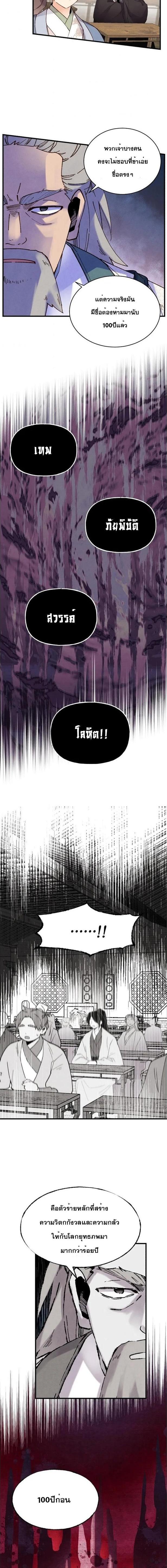 Manga-lc-com อ่านมังงะ อ่านการ์ตูน ออนไลน์ ฟรี lightning degree ตอนที่ 1 2 3 4 5 6 7 8 9 10 11 12 13 14 ฟรี ไม่มีโฆษณา Manga-lc - อ่าน มังงะ อ่าน การ์ตูน ออนไลน์ อ่านมังงะ ฟรี