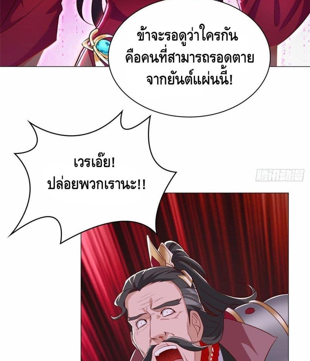 Manga-lc-com อ่านมังงะ อ่านการ์ตูน ออนไลน์ ฟรี DragonShepherd ตอนที่ 1 2 3 4 5 6 7 8 9 10 11 12 13 14 ฟรี ไม่มีโฆษณา Manga-lc - อ่าน มังงะ อ่าน การ์ตูน ออนไลน์ อ่านมังงะ ฟรี