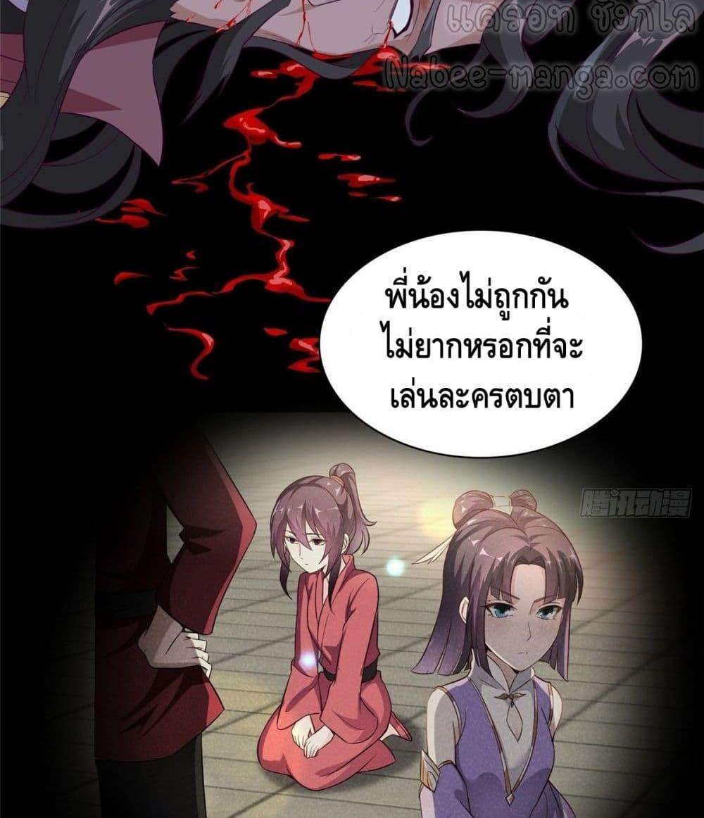 Manga-lc-com อ่านมังงะ อ่านการ์ตูน ออนไลน์ ฟรี DragonShepherd ตอนที่ 1 2 3 4 5 6 7 8 9 10 11 12 13 14 ฟรี ไม่มีโฆษณา Manga-lc - อ่าน มังงะ อ่าน การ์ตูน ออนไลน์ อ่านมังงะ ฟรี