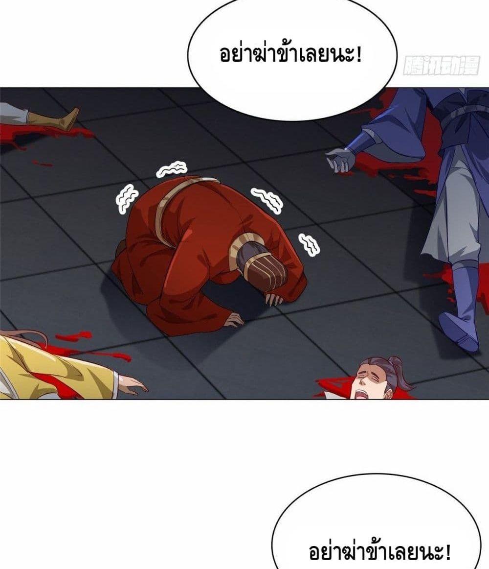 Manga-lc-com อ่านมังงะ อ่านการ์ตูน ออนไลน์ ฟรี DragonShepherd ตอนที่ 1 2 3 4 5 6 7 8 9 10 11 12 13 14 ฟรี ไม่มีโฆษณา Manga-lc - อ่าน มังงะ อ่าน การ์ตูน ออนไลน์ อ่านมังงะ ฟรี