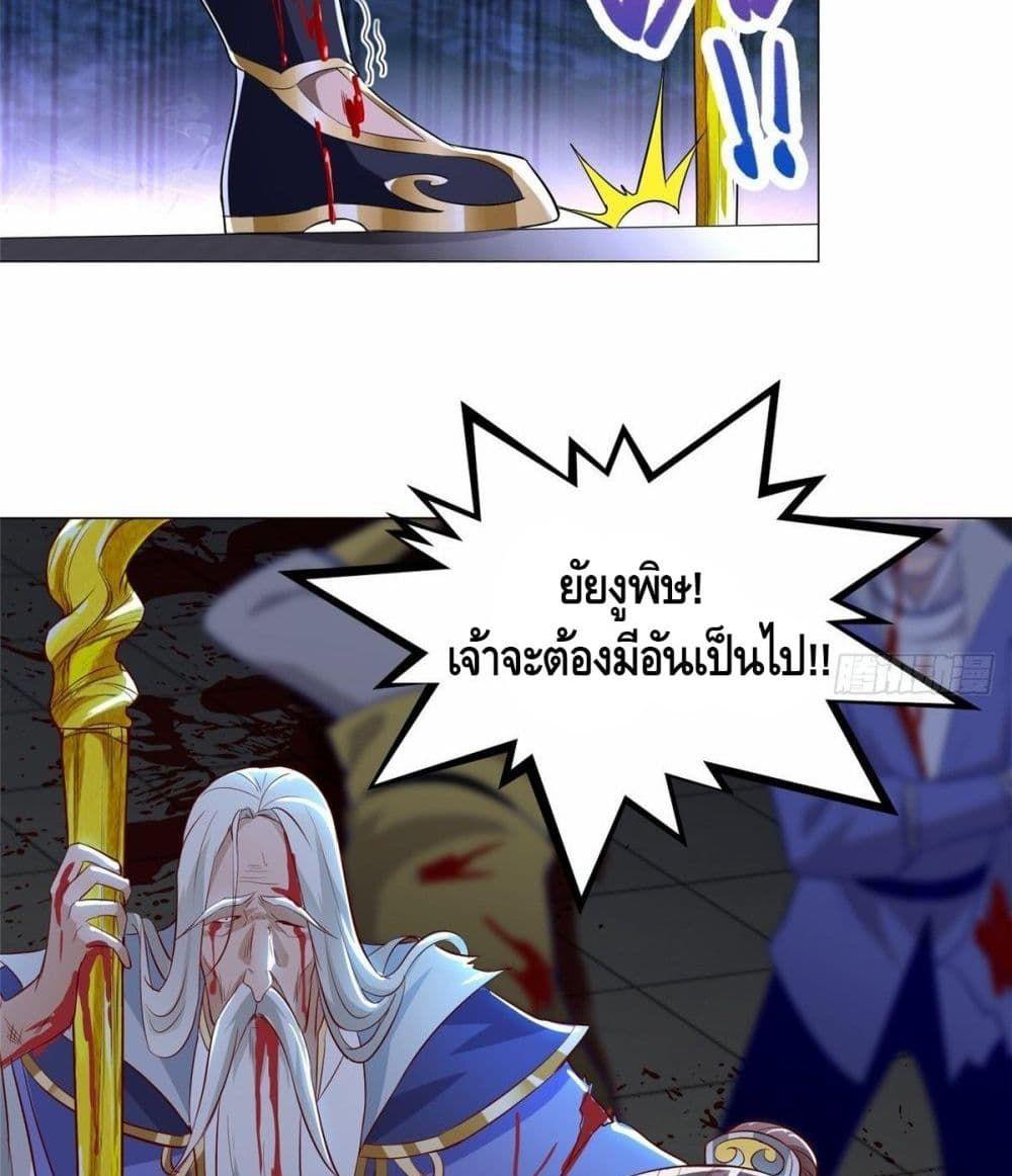 Manga-lc-com อ่านมังงะ อ่านการ์ตูน ออนไลน์ ฟรี DragonShepherd ตอนที่ 1 2 3 4 5 6 7 8 9 10 11 12 13 14 ฟรี ไม่มีโฆษณา Manga-lc - อ่าน มังงะ อ่าน การ์ตูน ออนไลน์ อ่านมังงะ ฟรี