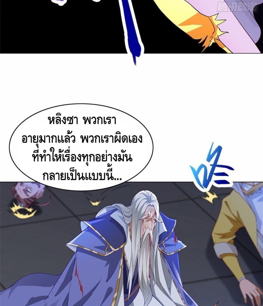Manga-lc-com อ่านมังงะ อ่านการ์ตูน ออนไลน์ ฟรี DragonShepherd ตอนที่ 1 2 3 4 5 6 7 8 9 10 11 12 13 14 ฟรี ไม่มีโฆษณา Manga-lc - อ่าน มังงะ อ่าน การ์ตูน ออนไลน์ อ่านมังงะ ฟรี