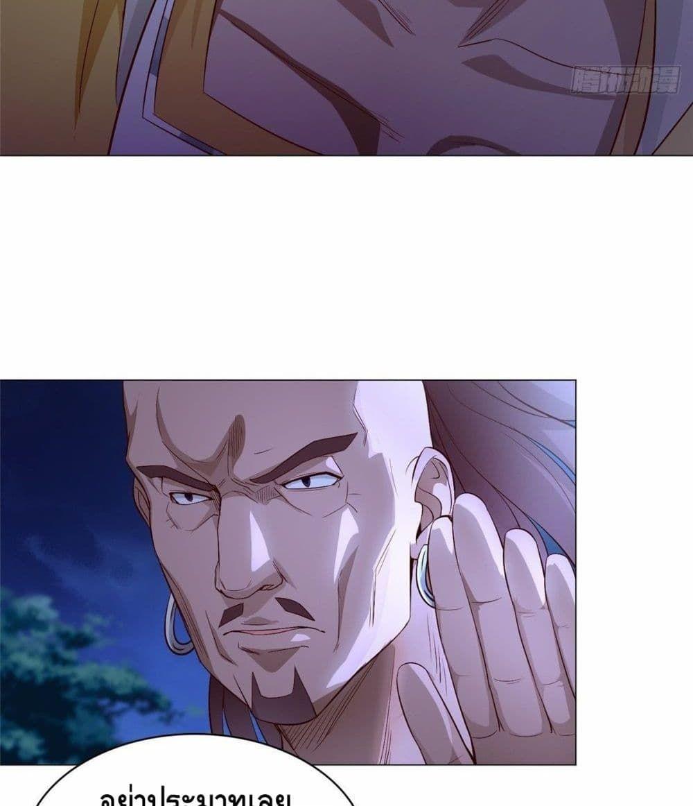 Manga-lc-com อ่านมังงะ อ่านการ์ตูน ออนไลน์ ฟรี DragonShepherd ตอนที่ 1 2 3 4 5 6 7 8 9 10 11 12 13 14 ฟรี ไม่มีโฆษณา Manga-lc - อ่าน มังงะ อ่าน การ์ตูน ออนไลน์ อ่านมังงะ ฟรี