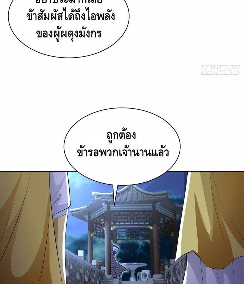 Manga-lc-com อ่านมังงะ อ่านการ์ตูน ออนไลน์ ฟรี DragonShepherd ตอนที่ 1 2 3 4 5 6 7 8 9 10 11 12 13 14 ฟรี ไม่มีโฆษณา Manga-lc - อ่าน มังงะ อ่าน การ์ตูน ออนไลน์ อ่านมังงะ ฟรี