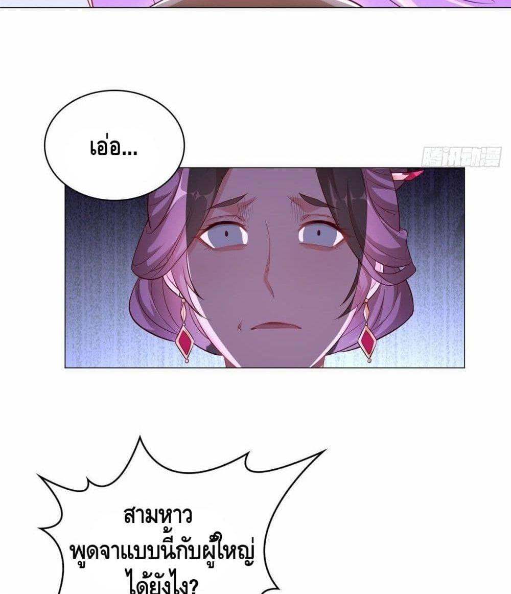 Manga-lc-com อ่านมังงะ อ่านการ์ตูน ออนไลน์ ฟรี DragonShepherd ตอนที่ 1 2 3 4 5 6 7 8 9 10 11 12 13 14 ฟรี ไม่มีโฆษณา Manga-lc - อ่าน มังงะ อ่าน การ์ตูน ออนไลน์ อ่านมังงะ ฟรี