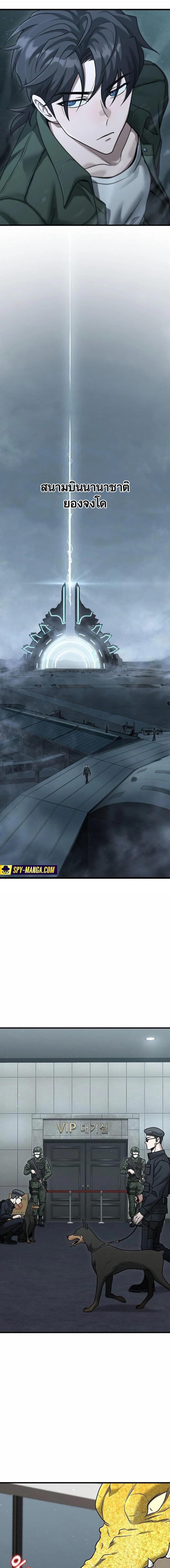 Manga-lc-com อ่านมังงะ อ่านการ์ตูน ออนไลน์ ฟรี Foreigner on the Periphery ตอนที่ 1 2 3 4 5 6 7 8 9 10 11 12 13 14 ฟรี ไม่มีโฆษณา Manga-lc - อ่าน มังงะ อ่าน การ์ตูน ออนไลน์ อ่านมังงะ ฟรี