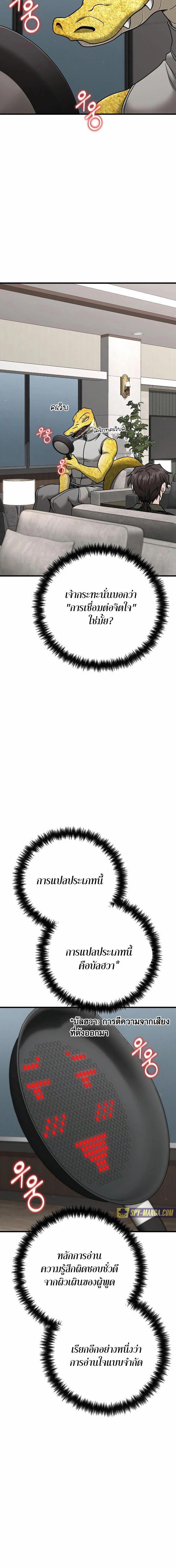 Manga-lc-com อ่านมังงะ อ่านการ์ตูน ออนไลน์ ฟรี Foreigner on the Periphery ตอนที่ 1 2 3 4 5 6 7 8 9 10 11 12 13 14 ฟรี ไม่มีโฆษณา Manga-lc - อ่าน มังงะ อ่าน การ์ตูน ออนไลน์ อ่านมังงะ ฟรี